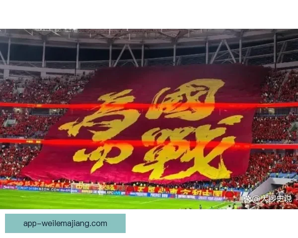 国足遭十人沙特绝杀以一比二告负引发热议 国足遭十人沙特绝杀以一比二告负引发热议