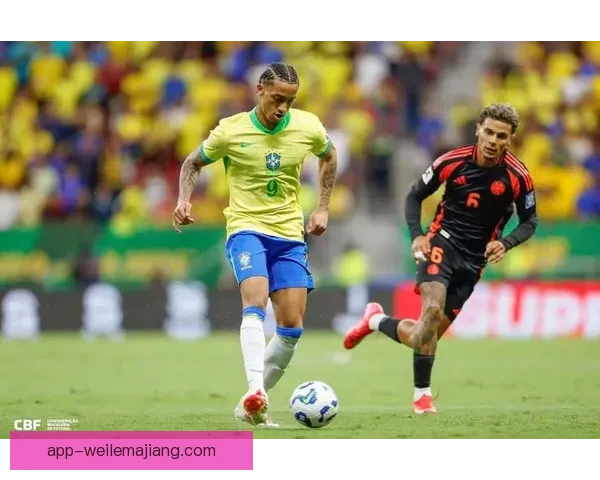 巴西主场小负阿根廷一球之差比赛全解析