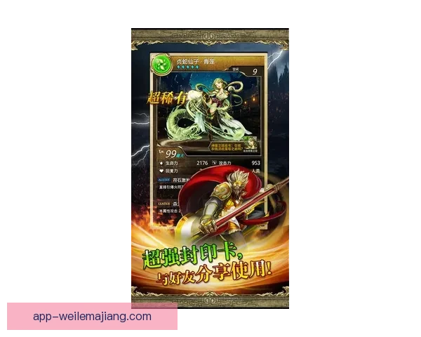 帕塔尼逆袭战胜帕府联 3-1豪取胜利再创辉煌